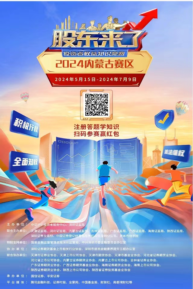 20240517144730 乐天堂·fun88(中国区) - 官方网站
