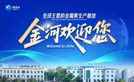乐天堂fun88生物亮相第三十届中国饲料工业展：以专业力量共绘行业新蓝图